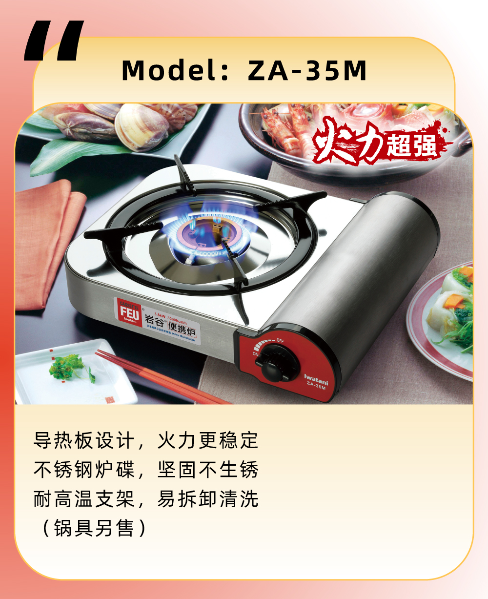 可配套使用荣耀体育在线登录入口-荣耀体育在线登录入口多功能锅ZK-06，一炉在手，可口美食即刻呈现煎炒炖煮轻松hold住